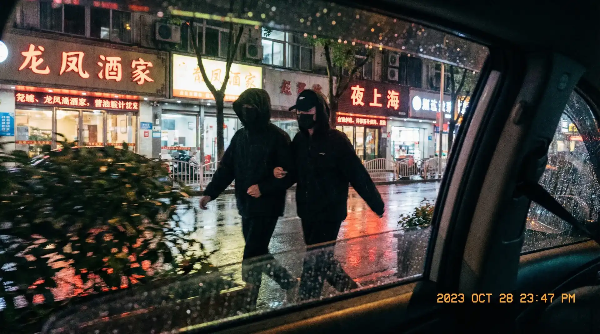 h动漫 - 顶流明星深夜密会现场抓拍照片